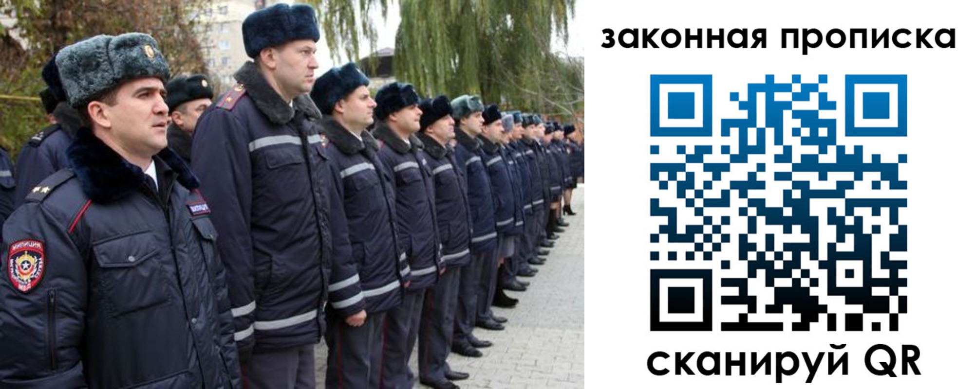 форма 3 в Иркутской области