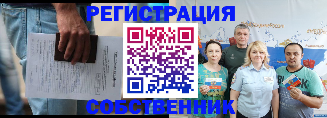 регистрация для дет. сада в Иркутской области